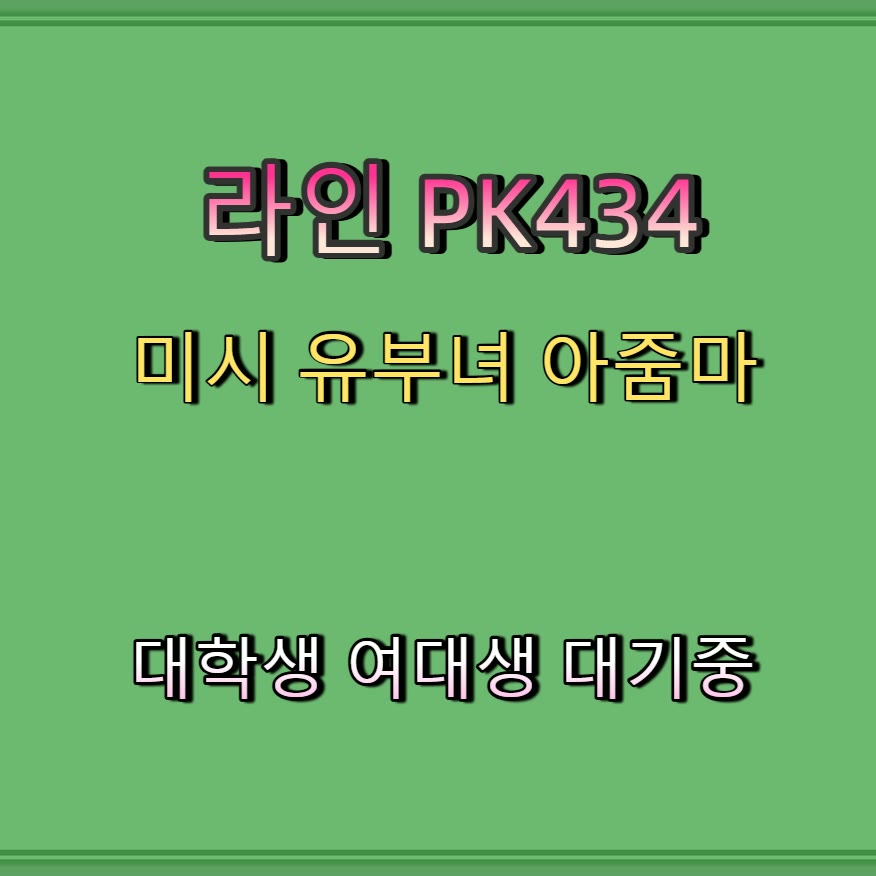 EDNADIASFERNAND's tweet photo. 💫◽🍓 #봉화 #봉화조건 #조건 #봉화ㅈㄱ #만남 #ㄱㄷ #맘눌뎀 #일탈 https://t.co/OqvueJxY9o