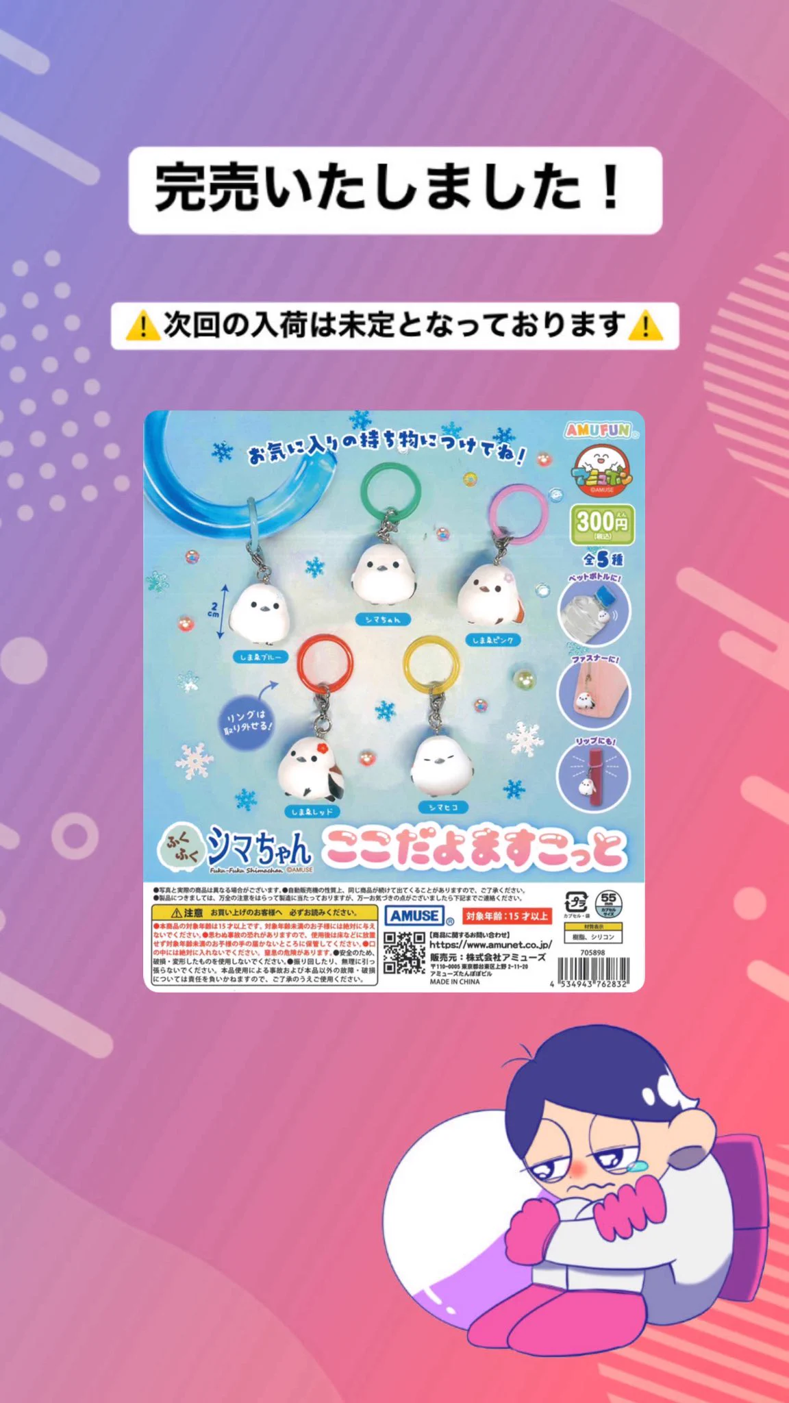 C-pla +エミテラス所沢店【公式】 on X: 