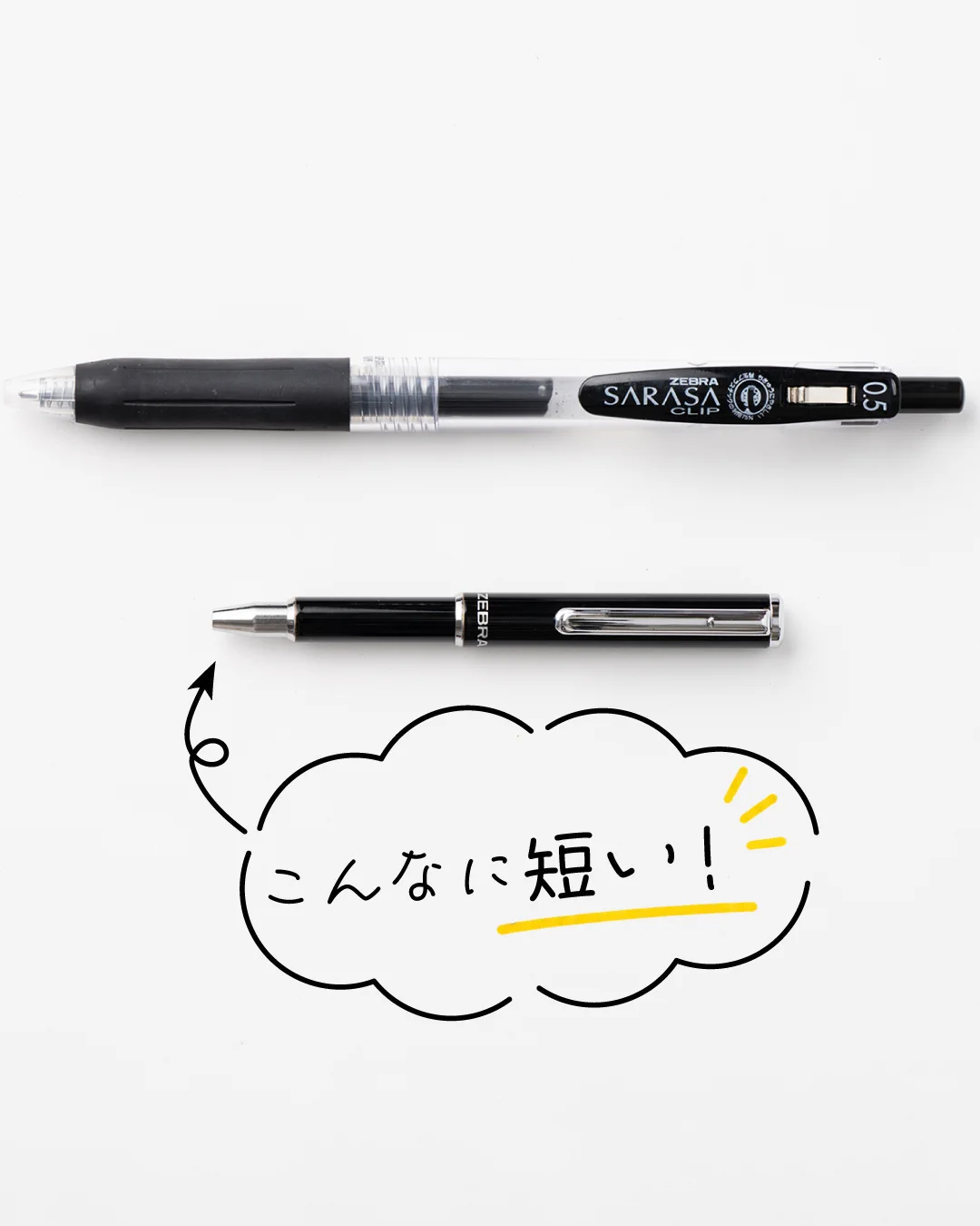 ゼブラ on X: 