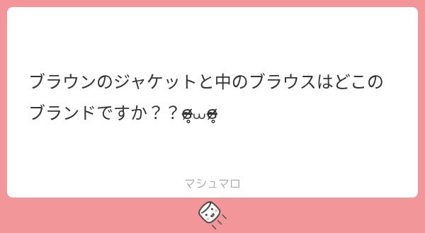 h0neywan_'s tweet photo. どっちもsnidel🫪マネキン買い https://t.co/oivsCXv3Eb