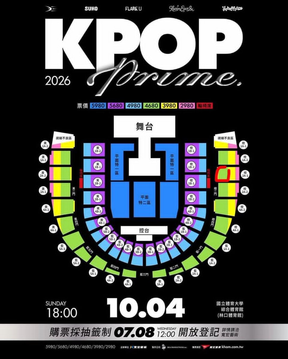 nikkan_chike's tweet photo. KPOP PRIME 拼盤演唱會 👑🇹🇼
演唱會門票降價轉讓(お譲り)受付中!
🗓️ 【SCHEDULE】
* 2026年10月4日 (日)
📍 【VENUE】
* 國立體育大學綜合體育館 / 國體大綜合體育館 (林口體育館)
ご希望の条件をご記載の上、今すぐDMまでお問い合わせください📩
#KPOPPRIME #KPOPPIMEinTAIPEI #林口體育館 #台北演唱會 #TaipeiConcert #チケット譲渡 #原價讓 #降售 #チケ代行