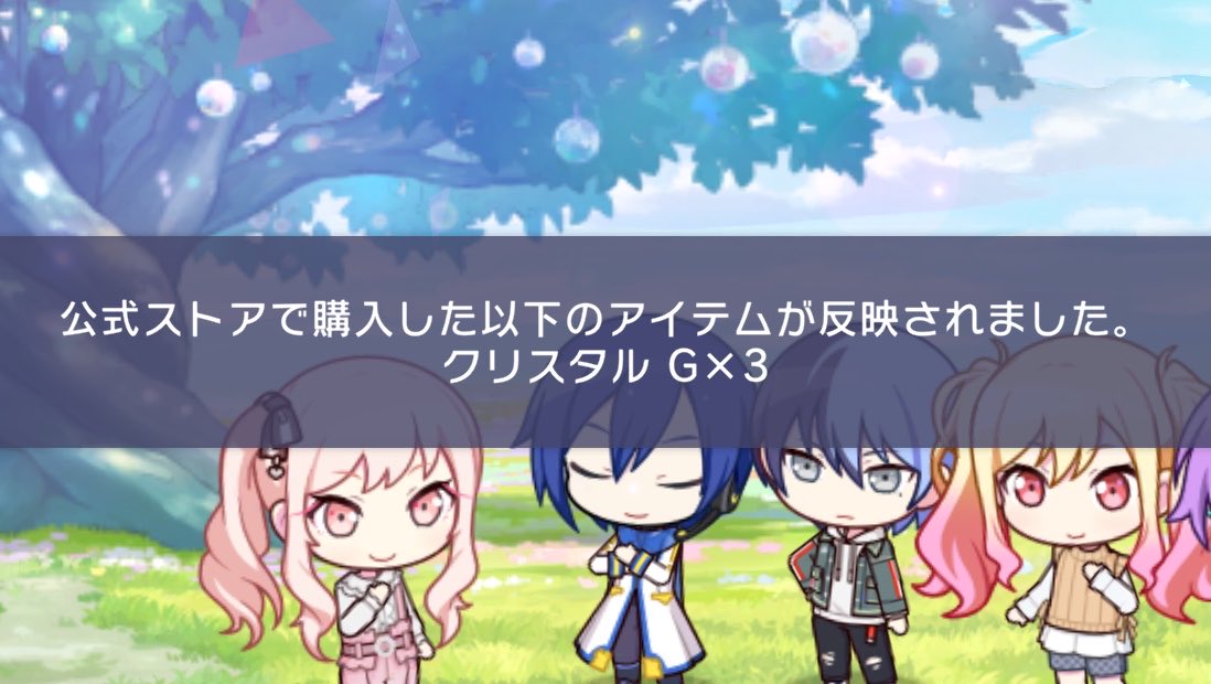 S0217_r's tweet photo. @be_konbatan アイス、アイス……⁉️⁉️アイス＝カイトさん、つまりカイトさんはすぐ近くに居るってことだ‼️‼️‼️‼️🤩 https://t.co/HcO8MamOuV