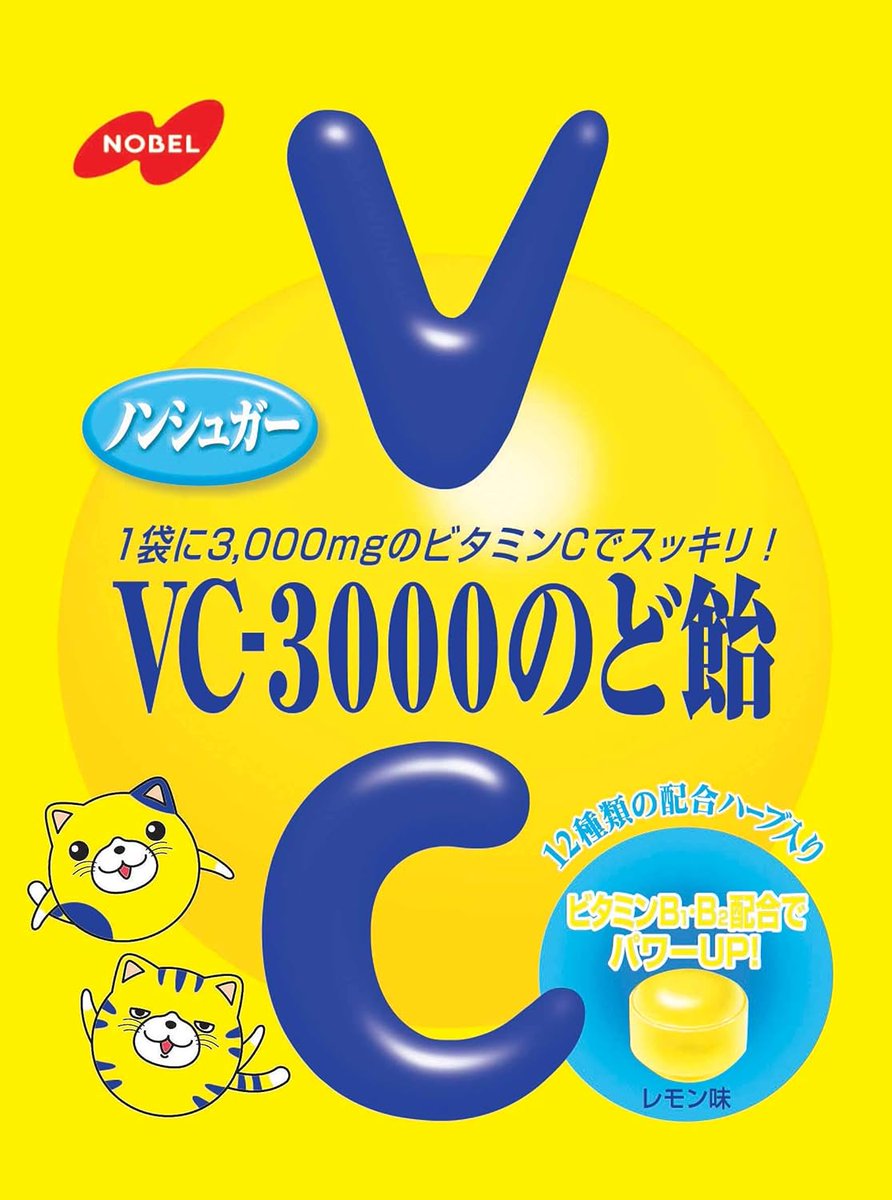oricon's tweet photo. WEST.にノーベルが感謝の投稿
『VC-3000のど飴』でCM出演

🌈「ありがとうなぁ～」
虹を眺めるキャラクターの写真
https://t.co/G14nx0HctT
⠀
本日9月30日は、同商品のCMに出演してきたWEST.がグループ活動を終了する日で、同時に契約期間が満了すると説明していた。 https://t.co/sT7ApbVWRf