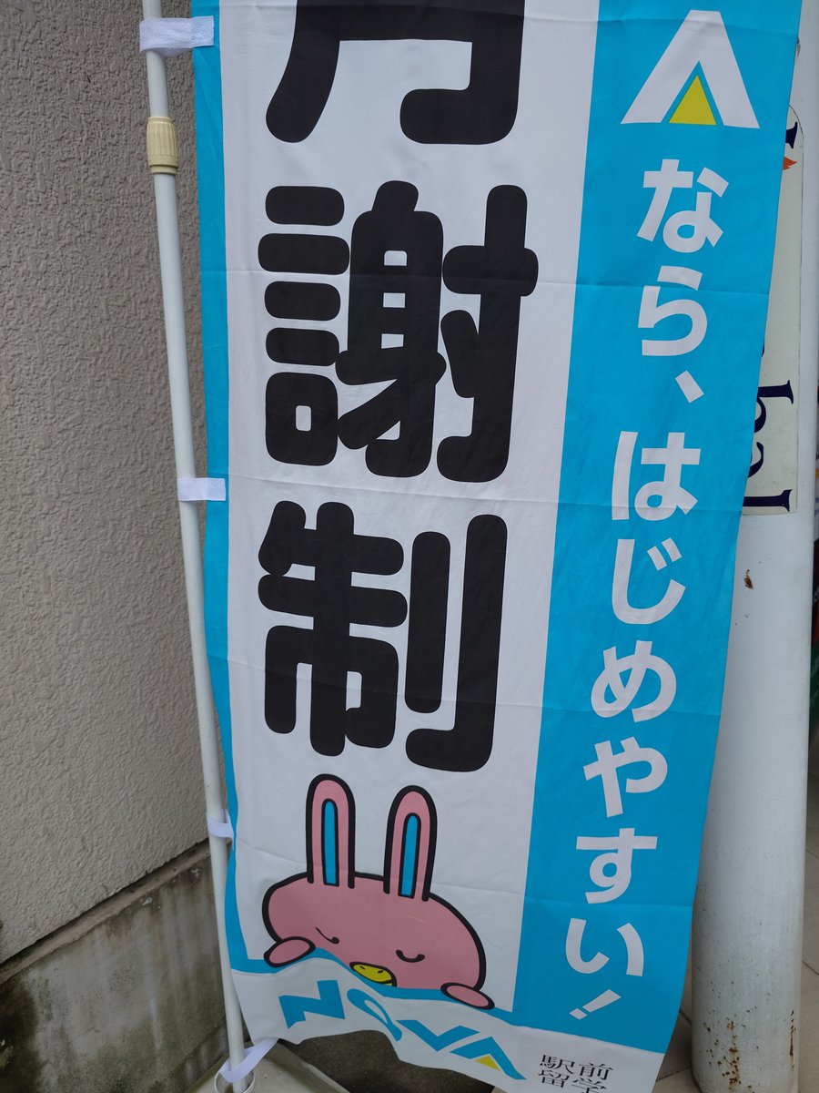 ThompsonM1928's tweet photo. しゃせい https://t.co/cO2OqklHbR