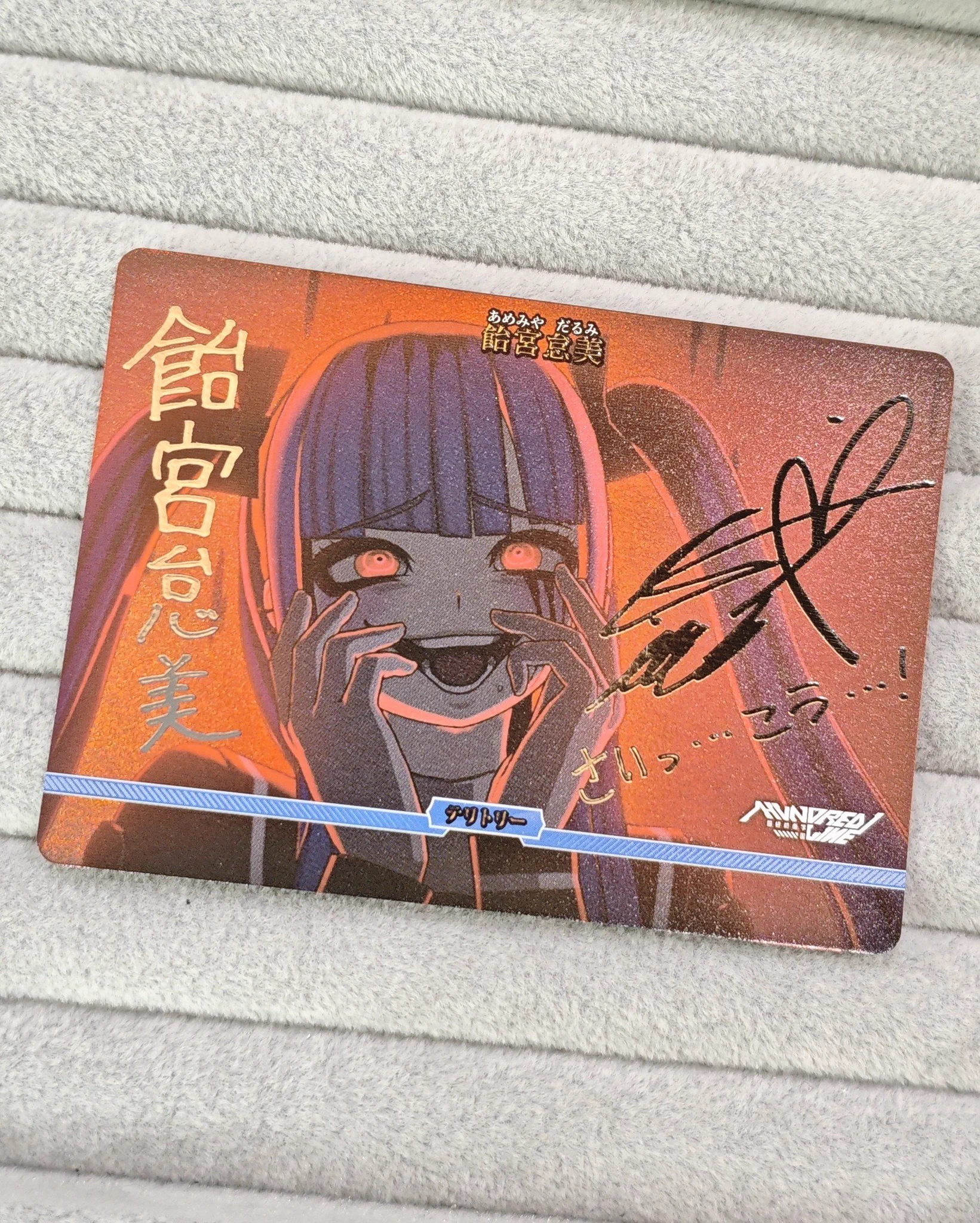 Bee本舗バトルタワー店 on X: 