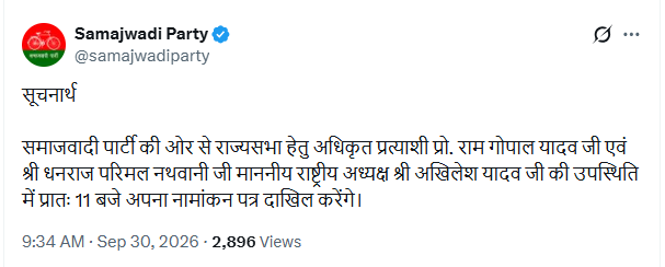 VIJAYPANDEY8's tweet photo. अखिलेश यादव ने कहा था - चौंका देंगे. चौंका दिया https://t.co/tOfy0E06n0