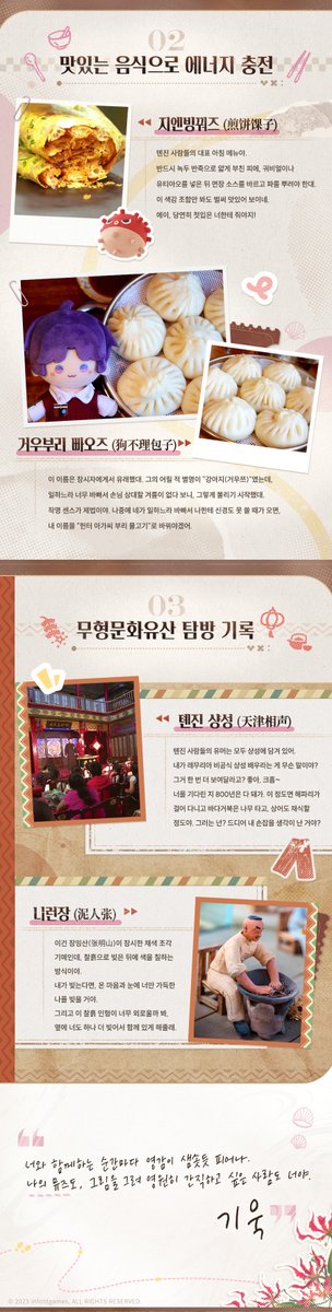 LoveDeepspaceKR's tweet photo. https://t.co/uht6LdWy10