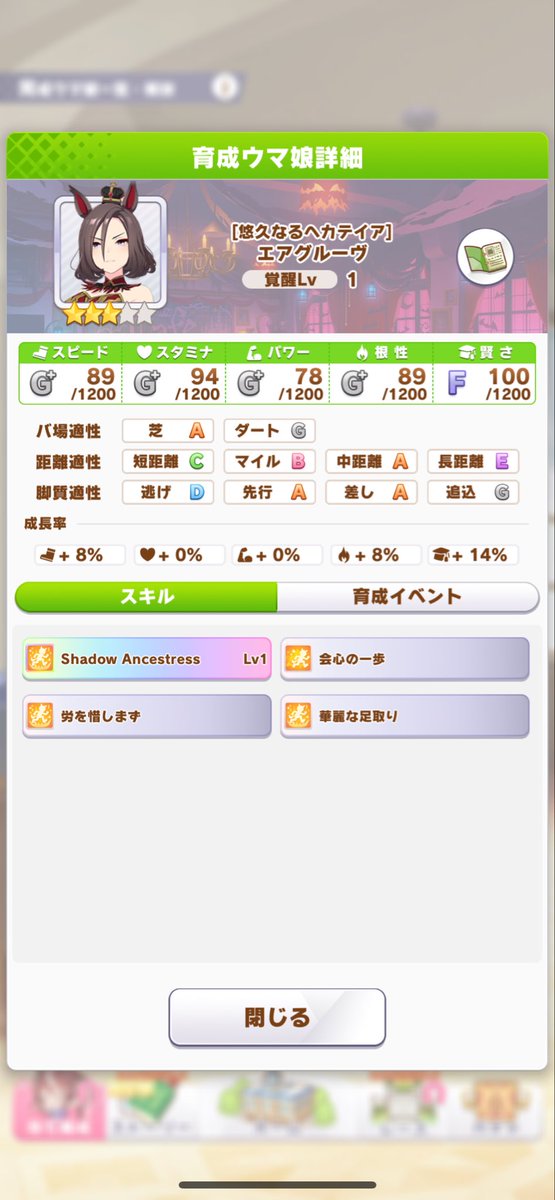 kanipen14's tweet photo. 引けた…よかった…何故ガチャの画面が残っていないんだ…2人同時に来たと言うのに… https://t.co/NIuNnlxWnP