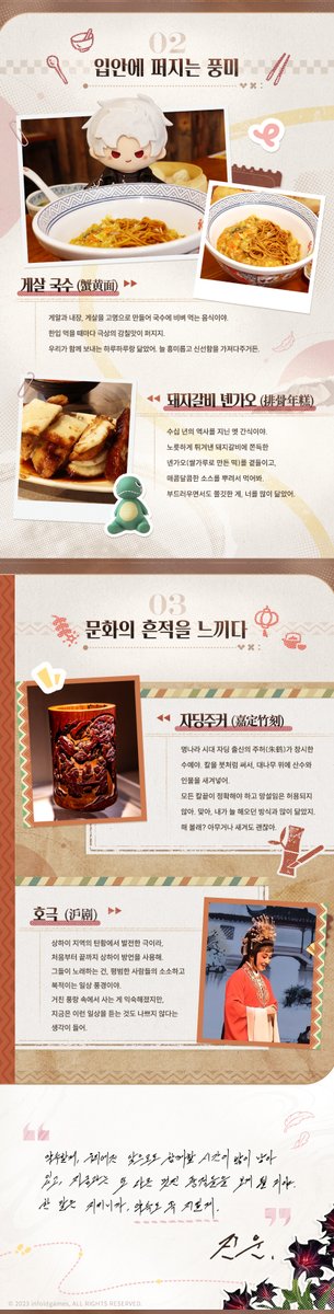 LoveDeepspaceKR's tweet photo. https://t.co/uht6LdWy10