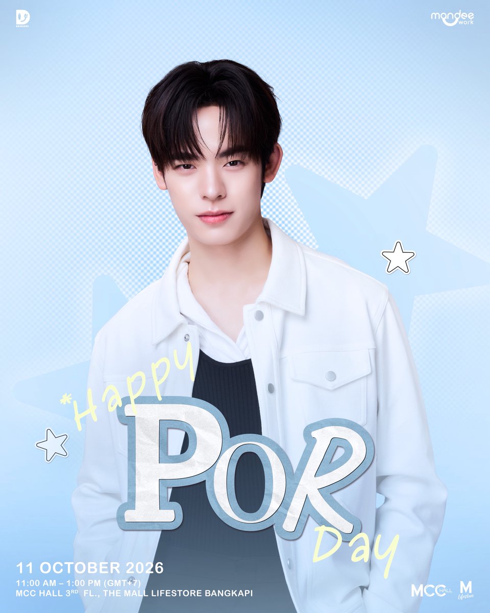 DomundiTV's tweet photo. Happy Por Day 🎂

🗓️ : 11.10.2026
⏰ : 11 AM – 1 PM (GMT+7)
📍 : MCC HALL 4th  FL., THE MALL LIFESTORE BANG KAPI

เปิดลงทะเบียนสำหรับผู้เข้าร่วมงานจำนวน 1,500 ท่าน โดยไม่มีค่าใช้จ่าย

🗓️ : เปิดลงทะเบียน : วันจันทร์ที่ 5 ตุลาคม 2569
⏰ : เวลา 18.00 – 21.00 น.
📍 : ผ่าน Google Form

จำกัด 1 รายชื่อ ต่อ 1 สิทธิ์ เท่านั้น

ประกาศรายชื่อผู้ได้รับสิทธิ์พร้อมเลขที่นั่งใน วันพุธที่ 7 ตุลาคม 2569 เวลา 18.00 น. ผ่านทาง X: DomundiTV

ขอความร่วมมือมาตามเวลาตามที่บริษัทได้ประกาศ เนื่องจากเป็นระบบสุ่ม ทุกอย่างขึ้นอยู่กับดวงของท่าน พักผ่อนให้เต็มที่แล้วมาพบกันตามเวลานะคะ

#HappyPorDay