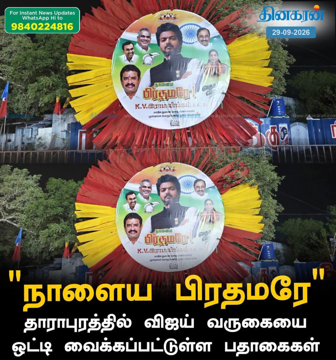 AravindRajaOff's tweet photo. காங்கிரஸ்காரன் எவனாவது இருக்கிறானா தாராபுரத்துல?😂

சார் போஸ்ட் @manickamtagore https://t.co/TnrHvadpnL