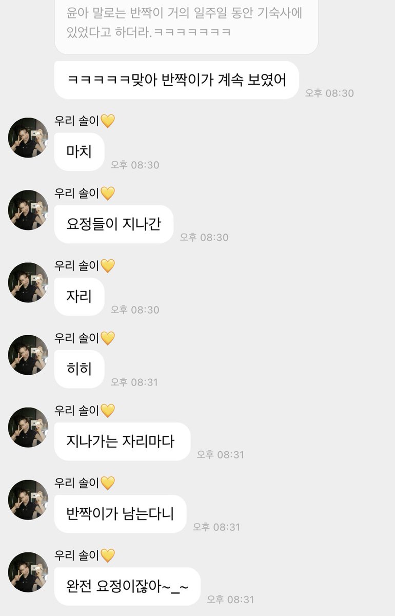 geondalz's tweet photo. S랑N연애하면야랄나는이유 https://t.co/ugTDclOnCN