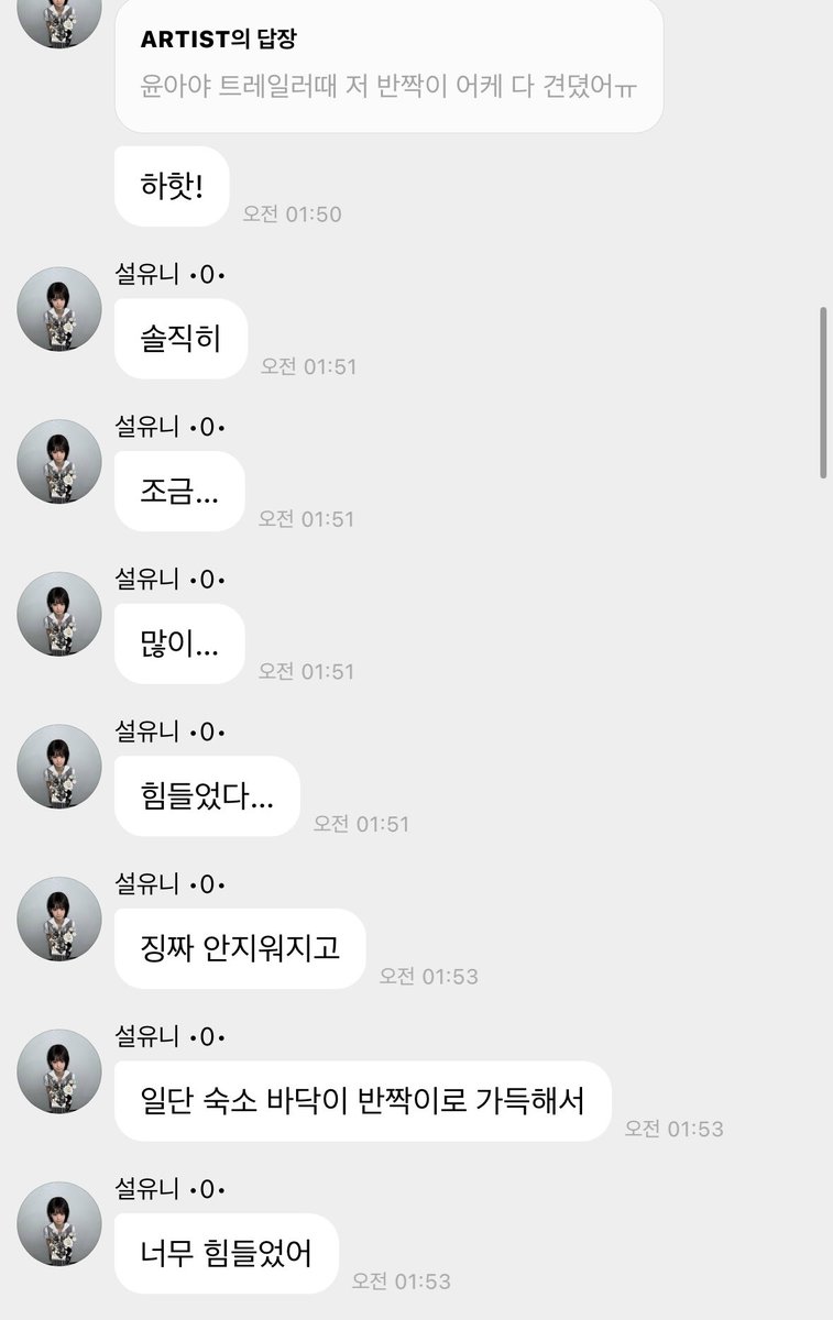 geondalz's tweet photo. S랑N연애하면야랄나는이유 https://t.co/ugTDclOnCN
