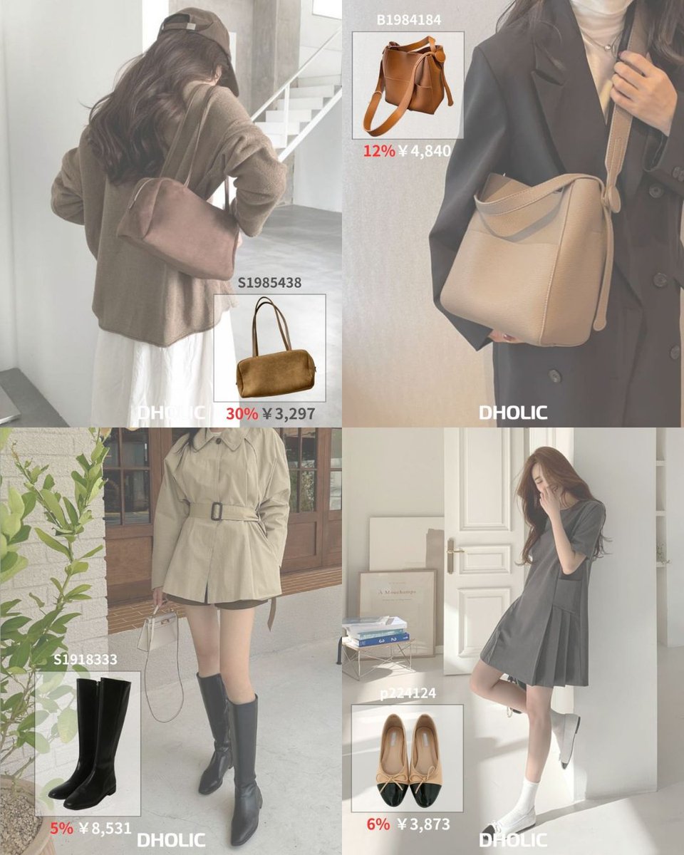 D_HOLICJP's tweet photo. 🍂 秋を仕上げる SHOES&BAG 👜👢
コーデを完成させる、旬の小物をセレクト✨
トレンド感のあるデザインから、毎日のコーデに合わせやすいベーシックアイテムまで♡
お気に入りの小物を見つけてみて🍁
#DHOLIC #ディーホリック #秋コーデ #秋ファッション #秋小物 #シューズ #バッグ https://t.co/LMypvzdyRU