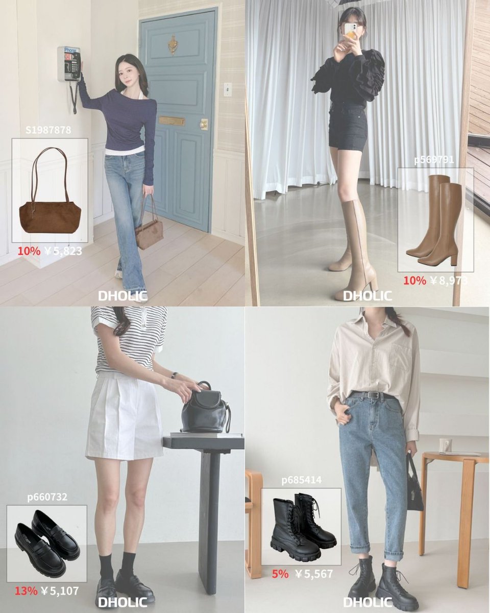 D_HOLICJP's tweet photo. 🍂 秋を仕上げる SHOES&BAG 👜👢
コーデを完成させる、旬の小物をセレクト✨
トレンド感のあるデザインから、毎日のコーデに合わせやすいベーシックアイテムまで♡
お気に入りの小物を見つけてみて🍁
#DHOLIC #ディーホリック #秋コーデ #秋ファッション #秋小物 #シューズ #バッグ https://t.co/LMypvzdyRU