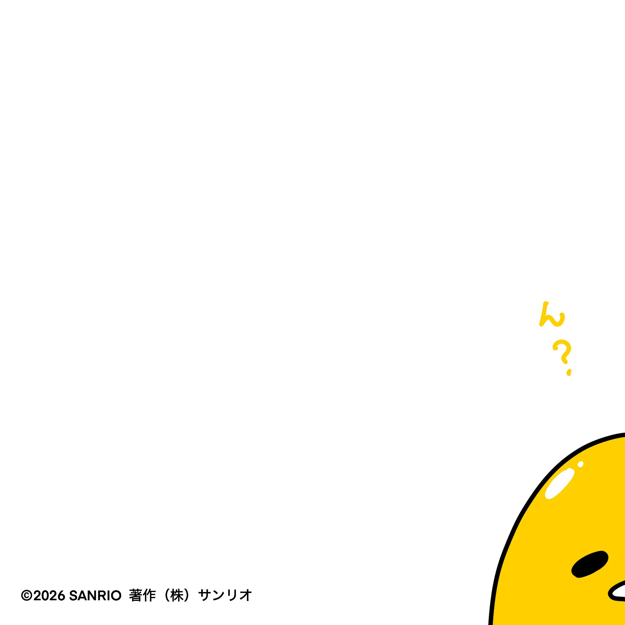 ぐでたま【公式】🍥🕙 (@gudetama_sanrio) / X