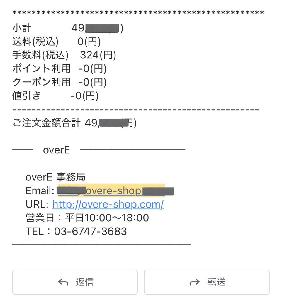 sakihaTokyo's tweet photo. ちゃんと発送されたし、受け取ったし、着用してたよ。

基本的に試着してから買いたい派だからPOPUPでの購入がメインだったけど。

公式と擁護アンフェの凸避けに証拠出さないといけないのなんなん。 https://t.co/TICsQfTjQy