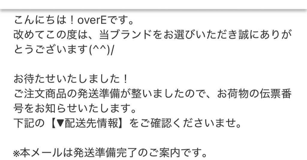 sakihaTokyo's tweet photo. ちゃんと発送されたし、受け取ったし、着用してたよ。

基本的に試着してから買いたい派だからPOPUPでの購入がメインだったけど。

公式と擁護アンフェの凸避けに証拠出さないといけないのなんなん。 https://t.co/TICsQfTjQy