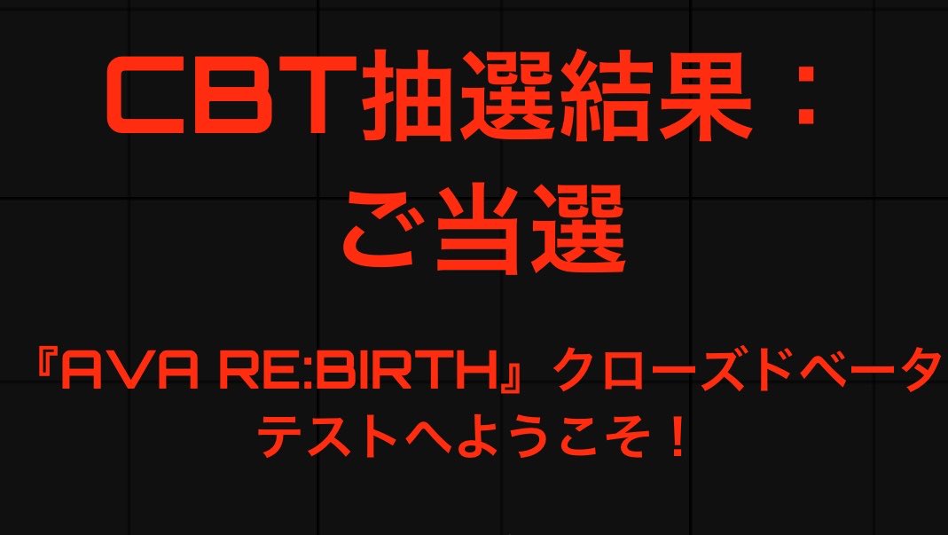 1kettyan0's tweet photo. 当選してた https://t.co/pLouBngafF