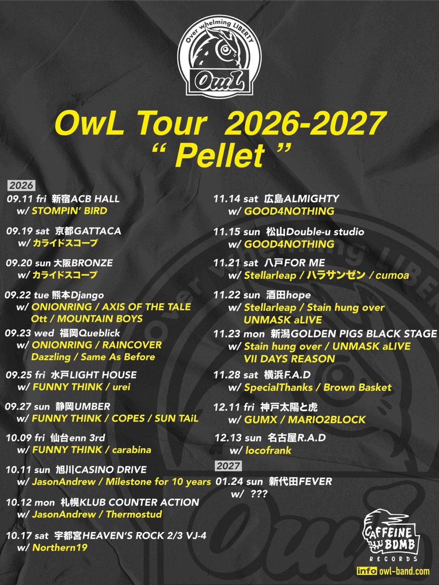 fukurouband's tweet photo. 【info】

OwL Tour 2026~2027
“Pellet”

ツアーゲスト第二弾解禁

OwLオフィシャルサイトにて
各所チケット予約受付中↓
https://t.co/hVlPVD3SpJ https://t.co/VQrK6lCYNg