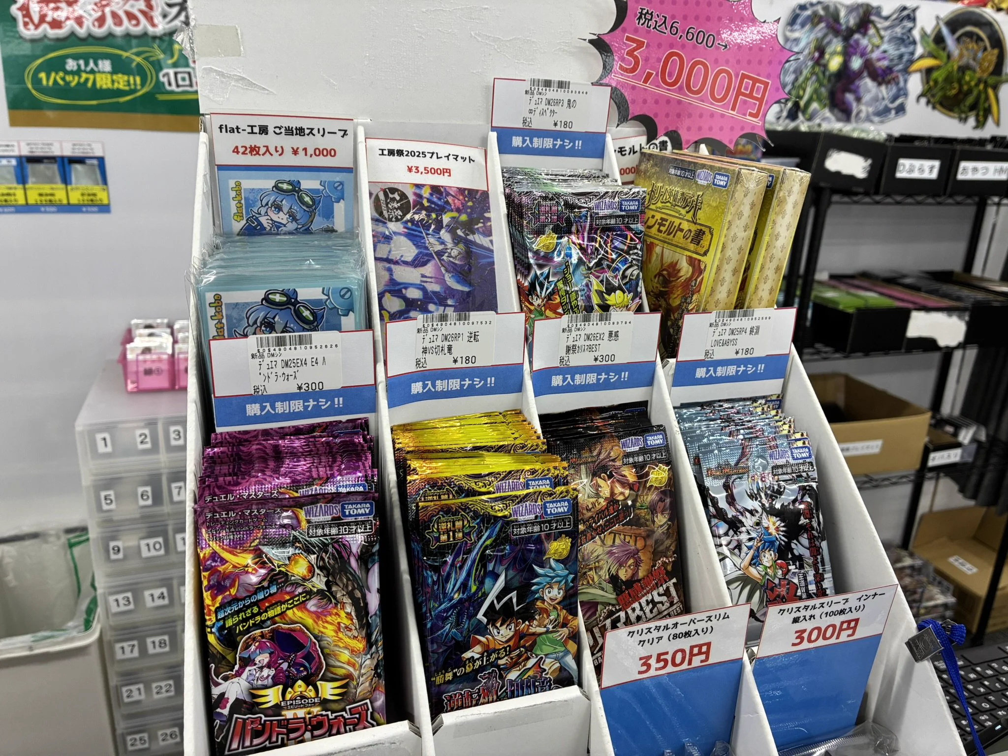 flat-工房 池袋店 on X: 