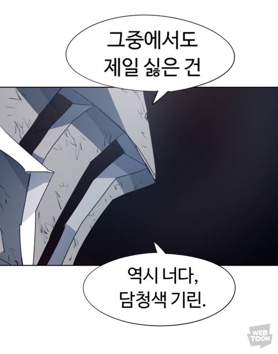 cerath_'s tweet photo. 기린이 죽을까봐 너무 긴장해서 뛰어온탓인지 잔뜩 짜증내며 하는 말: 제일 싫은 건 너다(바보야의 최상급 표현이다.) https://t.co/l4CVCH0CiB