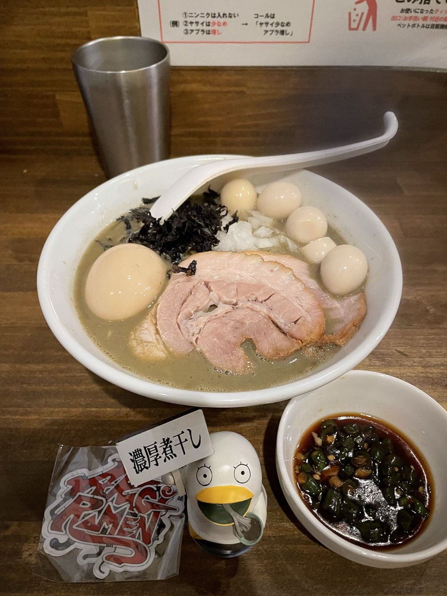zabeo1001's tweet photo. 男気らーめんアカギ🍜桐生本店
限定【濃厚煮干し🍜】味玉🥚うずら🥚
和え玉W   青唐辛子

江積君メインで作ったスープはセメント色🫶
煮干し強めだけどその分旨味も強ぇ〜🤤
苦味、エグみは少なめでめっちゃうめぇ😋
アカギの自家製の細麺めっちゃ好き🥰
和え玉200円は安すぎて本当ありがたい🙏 https://t.co/H8TyTdz8mw