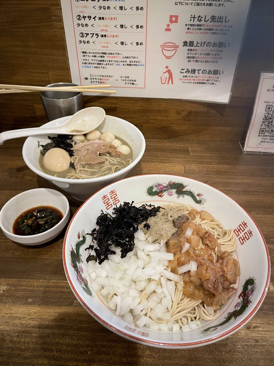 zabeo1001's tweet photo. 男気らーめんアカギ🍜桐生本店
限定【濃厚煮干し🍜】味玉🥚うずら🥚
和え玉W   青唐辛子

江積君メインで作ったスープはセメント色🫶
煮干し強めだけどその分旨味も強ぇ〜🤤
苦味、エグみは少なめでめっちゃうめぇ😋
アカギの自家製の細麺めっちゃ好き🥰
和え玉200円は安すぎて本当ありがたい🙏 https://t.co/H8TyTdz8mw