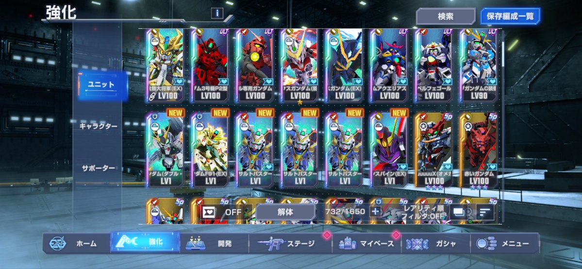 chiipson's tweet photo. んぁあ！無課金50連でV2AB3つとザンスパインは褒めてください！
#Gジェネ
#ジージェネエターナル https://t.co/qWX7WRRmbi