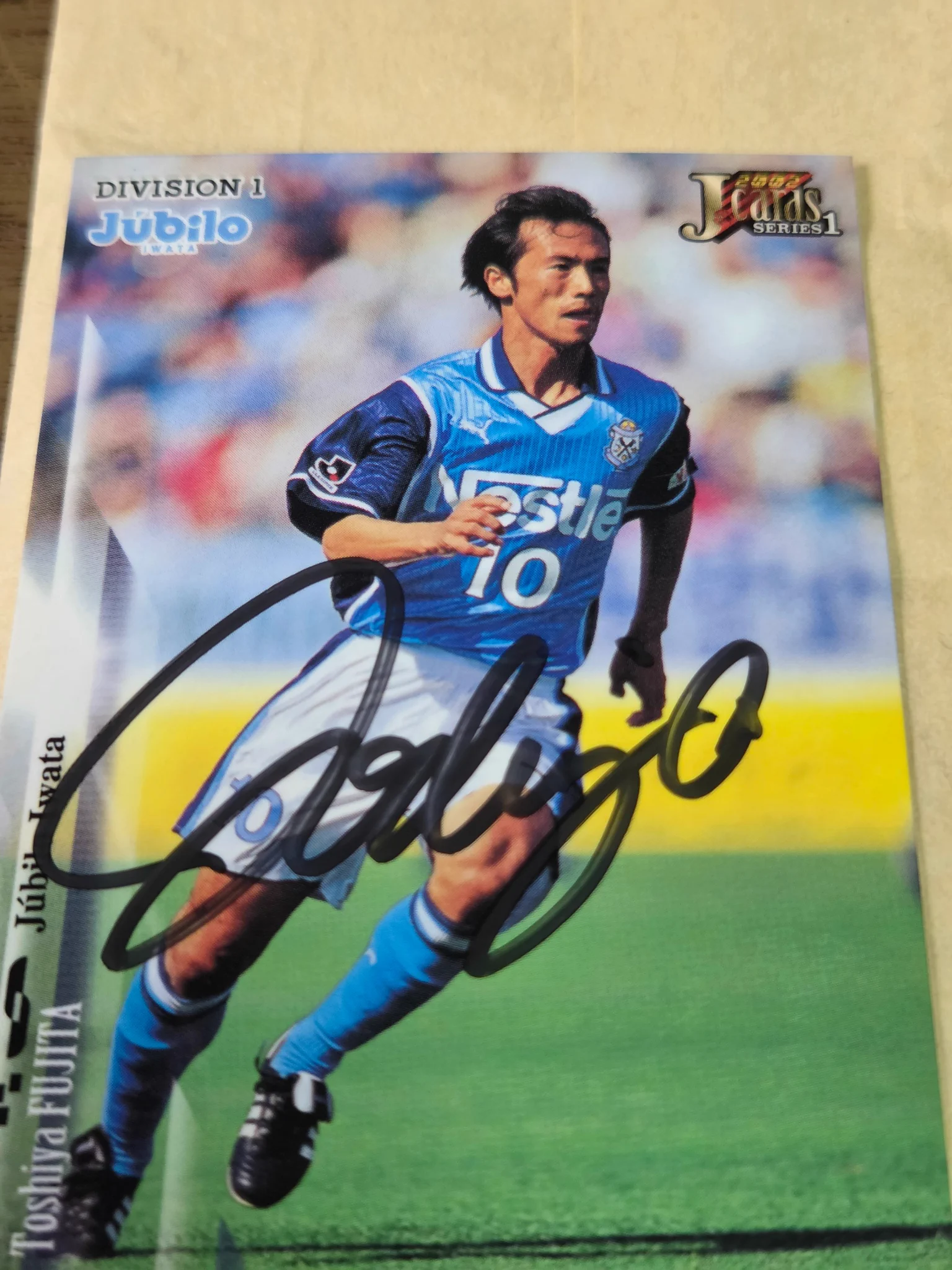 Jカード2002 SERIES1 藤田俊哉　ジャージカード とし⛱️ちなヤク🐧•TTM愛好家🖊️•⚾ on X: 
