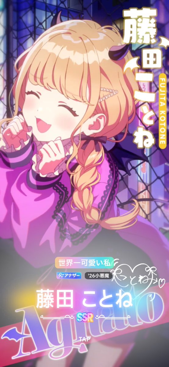 sqx_pp's tweet photo. ほんとにことねかわいい（՞>⩊<՞） https://t.co/JA51QNM2IQ