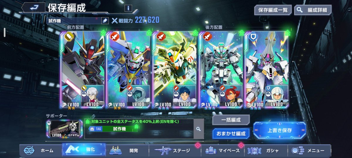 Aru_age2's tweet photo. 試作機最強過ぎない？ https://t.co/QwjNO7CY1I