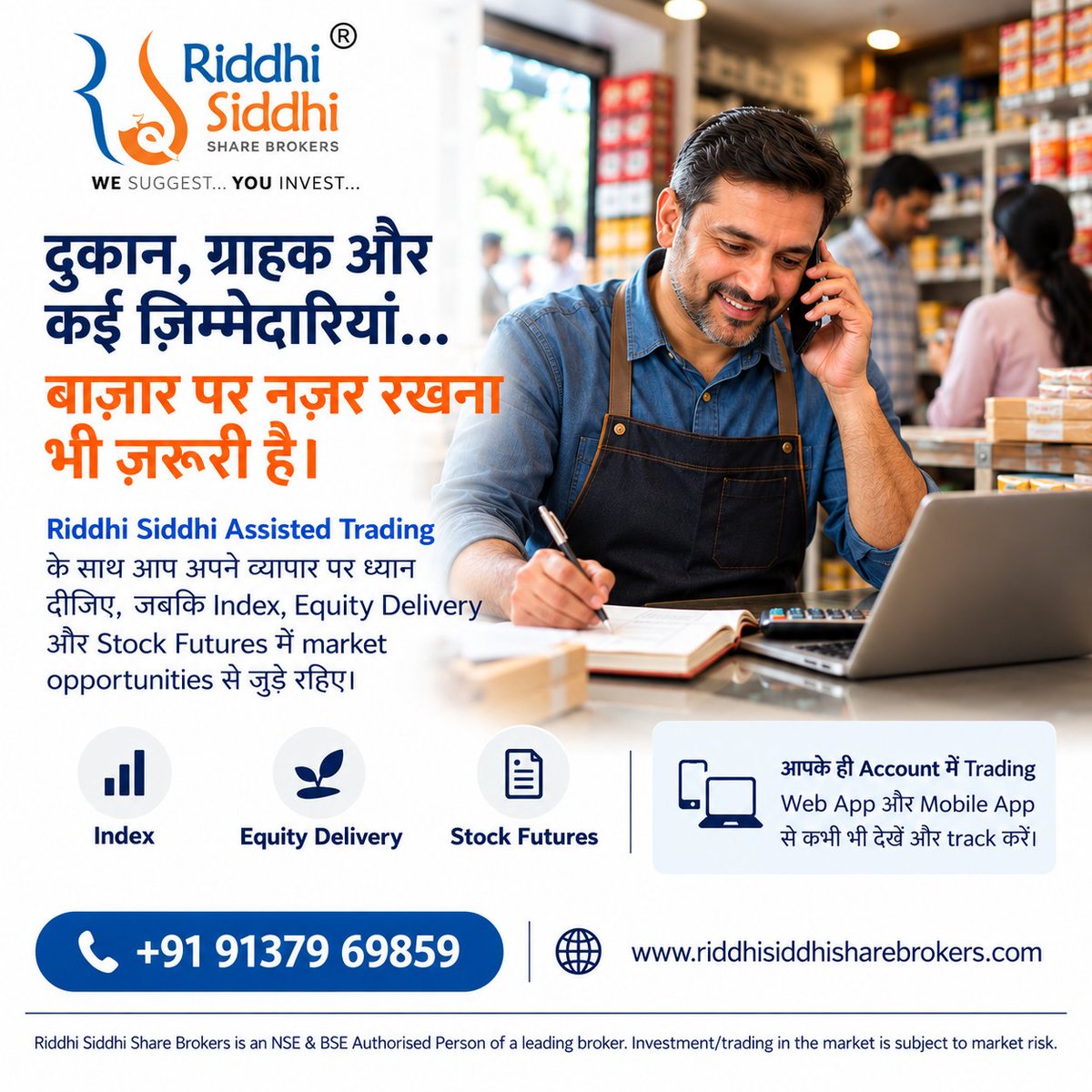 riddhisiddhibhy's tweet photo. 🏪 Business needs your attention. Markets don’t need your screen all day.

Riddhi Siddhi #AssistedTrading helps you stay connected to market opportunities while you focus on your customers and business

📲 +91 91379 69859
🌐 https://t.co/veZFElu03c

#StockMarket #Equity #Futures https://t.co/gvmuvJpKZ6