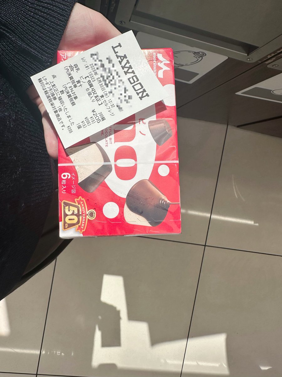 n3_tym's tweet photo. おねーさんにアイス貰った.ᐟ.ᐟ https://t.co/pW8EM8Wt5c