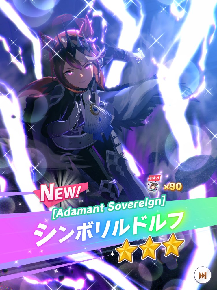 link_huuka's tweet photo. うおおおおおお７０連で新衣装ルドルフ引けたｚアワーーーーーーーッ！！！！！！？？？！？！？！？？？ https://t.co/4OqLnEwqs1