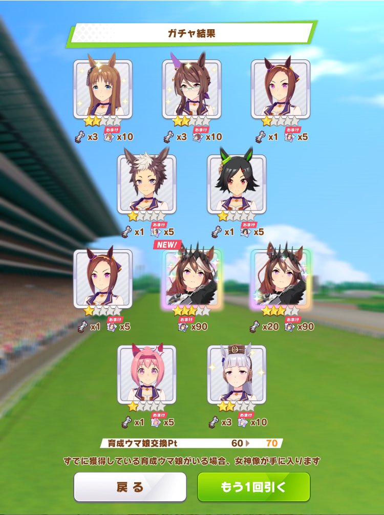 link_huuka's tweet photo. うおおおおおお７０連で新衣装ルドルフ引けたｚアワーーーーーーーッ！！！！！！？？？！？！？！？？？ https://t.co/4OqLnEwqs1