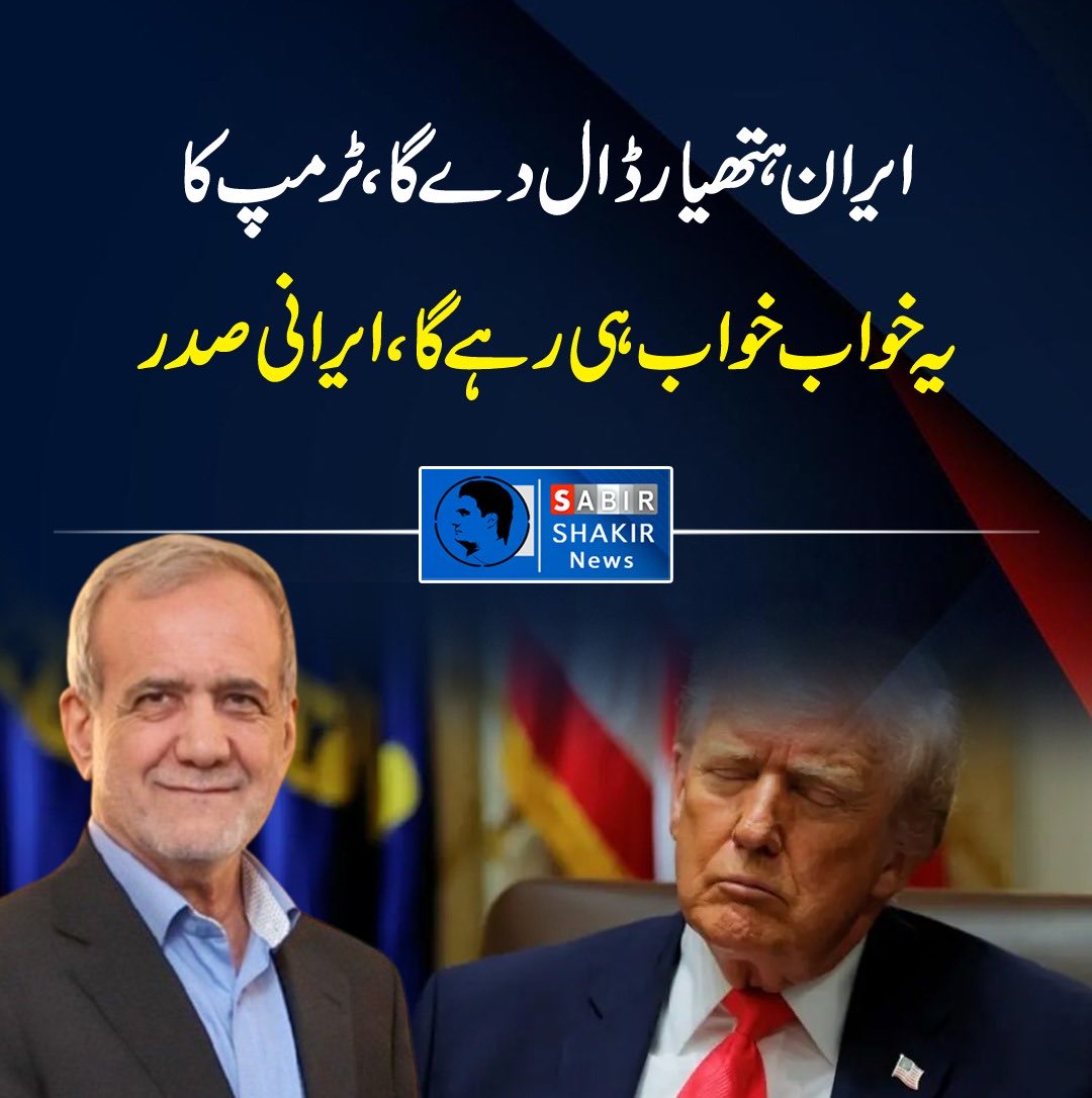 ARYSabirShakir's tweet photo. چیلنج https://t.co/BZYdLjwBOO