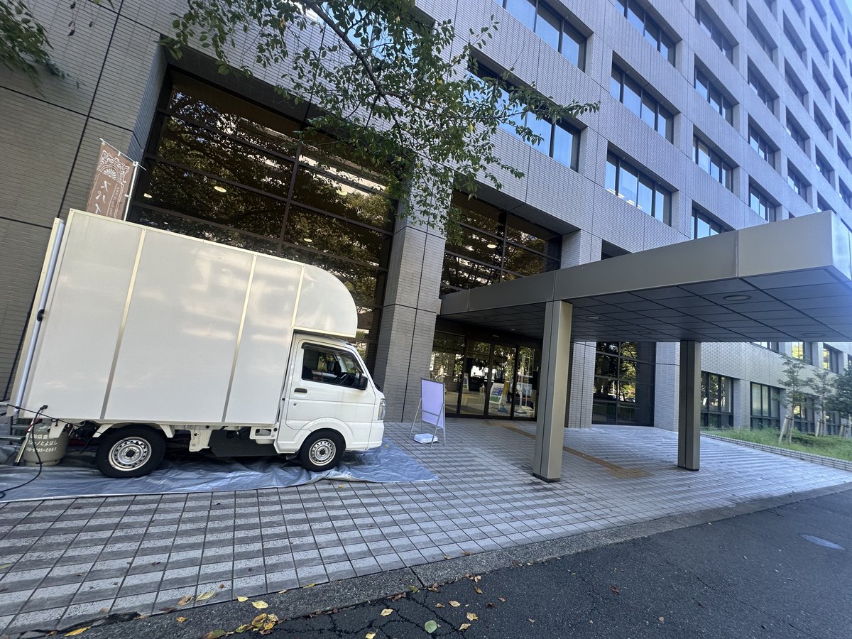 crrynotoyohashi's tweet photo. 名古屋合同庁舎1号館で毎週水曜11時〜13時まで出店することになりました！ https://t.co/bLIlkbCJwt