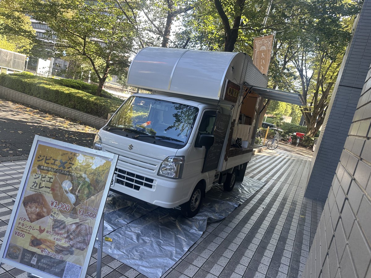 crrynotoyohashi's tweet photo. 名古屋合同庁舎1号館で毎週水曜11時〜13時まで出店することになりました！ https://t.co/bLIlkbCJwt