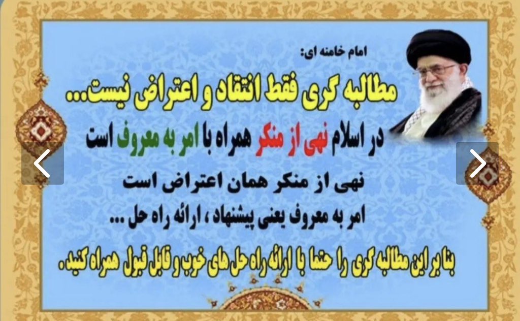 Nasimnoor313's tweet photo. مردم هر شهرستان، حق دارند بدانند مهم‌ترین مشکلات و مطالبات منطقه در چه مرحله‌ای قرار دارد. شفافیت در ارائه برنامه، زمان‌بندی و نتیجه اقدامات می‌تواند مسیر پیگیری مطالبات را روشن‌تر کند.
#با_مردم #برای_مردم https://t.co/YI9iza0fdh