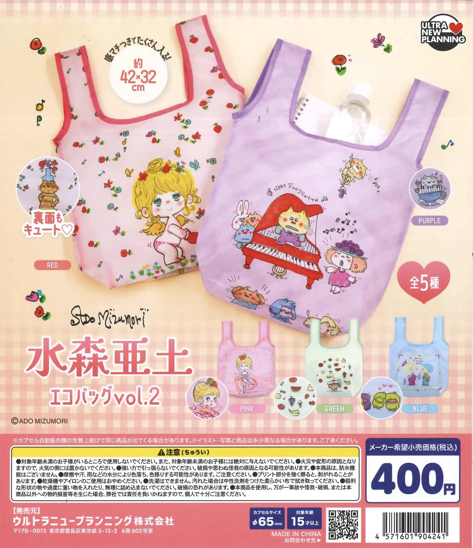 C-pla マルイファミリー志木店【公式】 on X: 