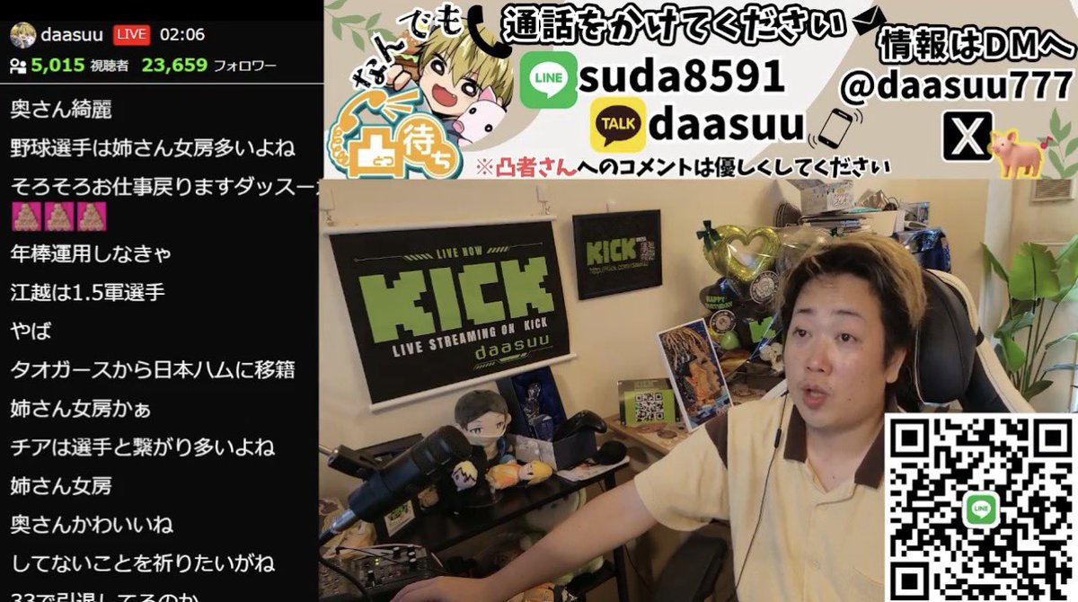 figitontan's tweet photo. 33で引退かー
戦力外通告とかじゃなくて？
#だっすー https://t.co/lYp4j4C5rK