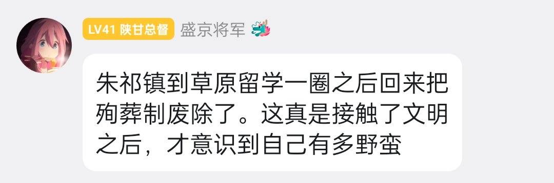 574633567l's tweet photo. 论留学的必要性 https://t.co/aZ3QGUhrpD