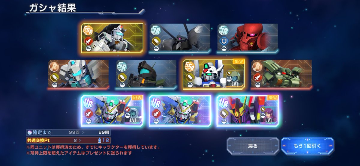 solis0311's tweet photo. え、まって？
え、ちょ、ま、まって
え、あ、あの10連で…🙏ｶﾝｼｬ…

あ、と、凸まで！？
あざます！！

え……まだ出るのォ！？！？！？！？

 #ジージェネエターナル https://t.co/jrxl77d6bp