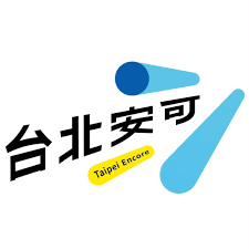 TerrySmith_030's tweet photo. @usahanablanc 沒有比較沒有傷害 沈伯洋的競選視覺很棒 但要不要看看萬安的： https://t.co/SejRPNHHSw