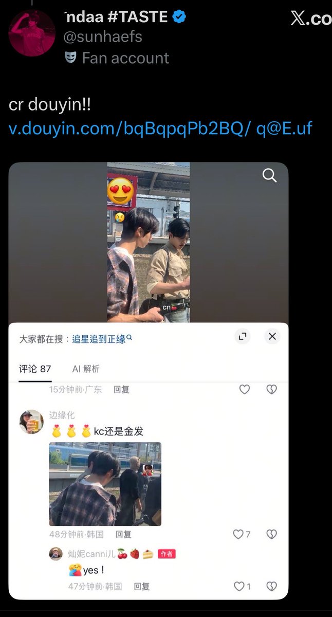haechisus's tweet photo. delete these sasaeng pics before running your mouth about people reposting a public insta story https://t.co/clkj75DWV4