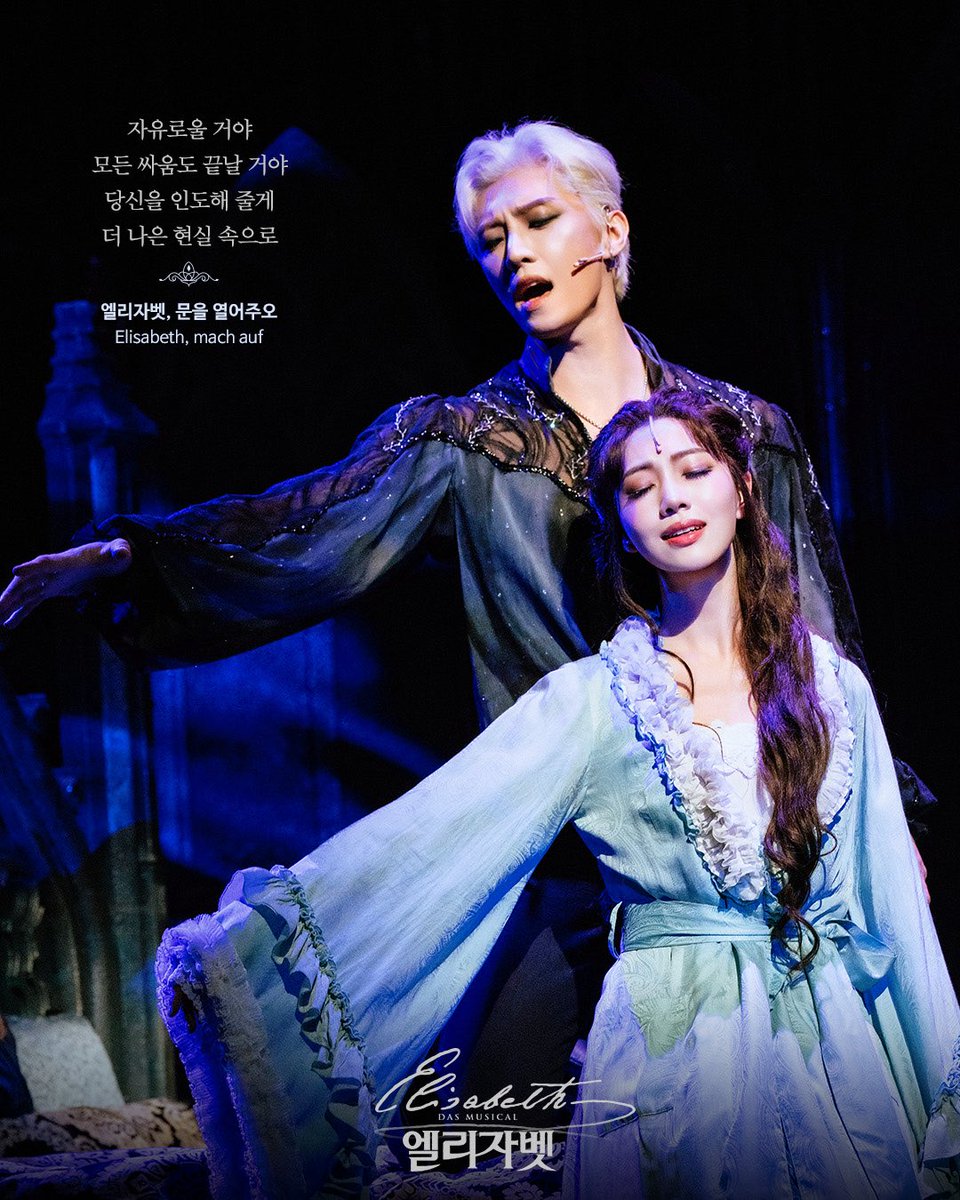 emk_musical's tweet photo. 𝟐𝟎𝟐𝟔 𝐌𝐮𝐬𝐢𝐜𝐚𝐥 𝐄𝐋𝐈𝐒𝐀𝐁𝐄𝐓𝐇
⠀
“자유로울 거야
모든 싸움도 끝날 거야
당신을 인도해 줄게
더 나은 현실 속으로”
⠀
죽음마저 사랑에 빠지게 한 아름다운 황후
#뮤지컬 #엘리자벳
2026.08.16~11.15 블루스퀘어 우리은행홀 https://t.co/bS7rjLg9mM