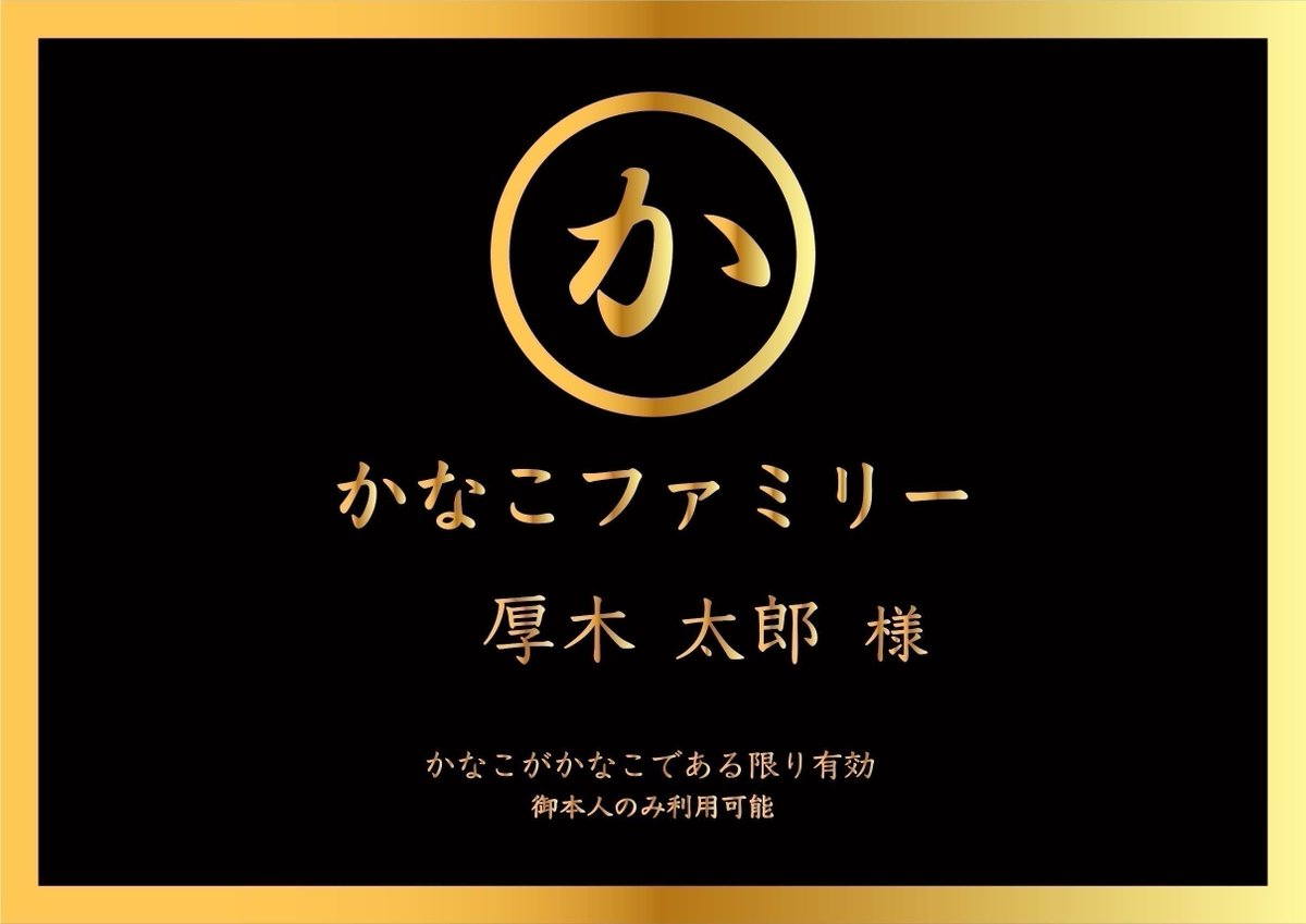 kanako_atsugi's tweet photo. 【リターン紹介】
OFFICIAL パートナープランをご用意しております。

お店に名前を刻印できるのはいまだけです。

https://t.co/dnpjQkew55 https://t.co/uv42RxGK1M