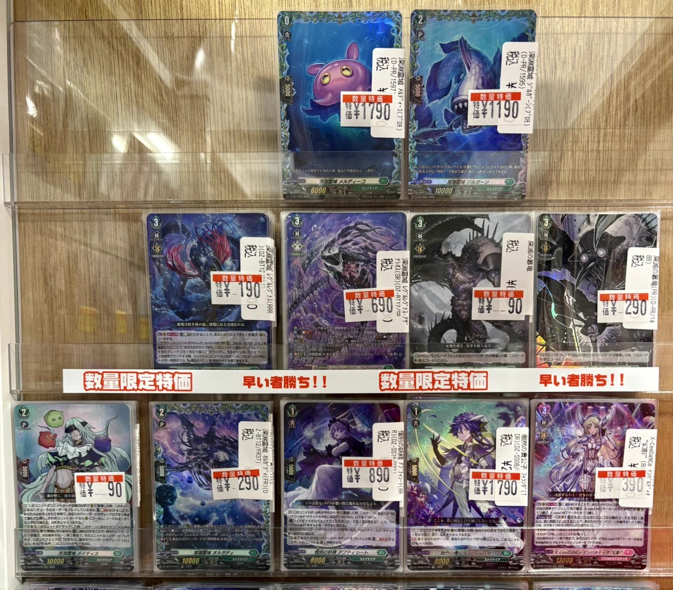 ドラゴンスター秋葉原駅前店 on X: 