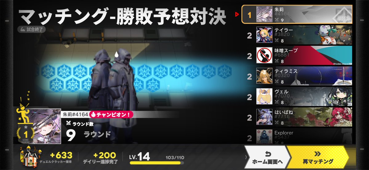 naisaha36's tweet photo. アークナイツ最高の瞬間 https://t.co/Xr40mQ5azp